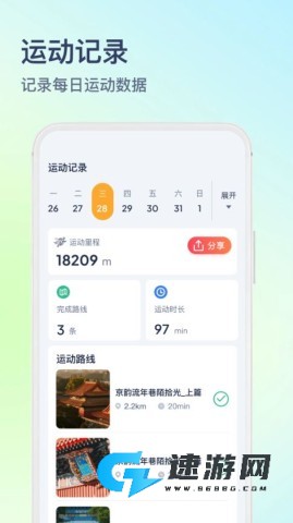 木卫六 第2张图