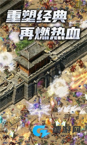 天王神途手游官网版