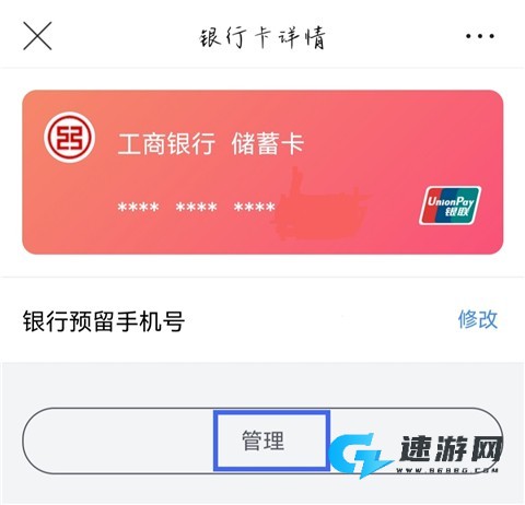 唯品会 第4张图