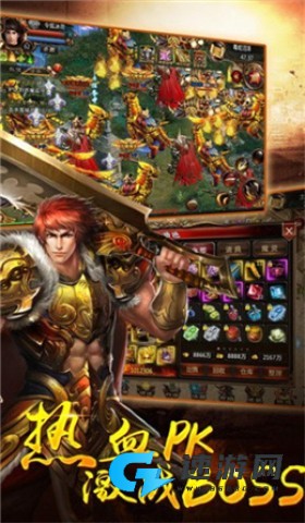 天王神途手游官网版