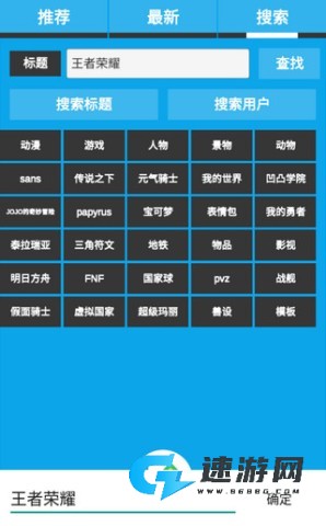 像素绘图 第3张图