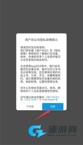 北京顺义 第1张图