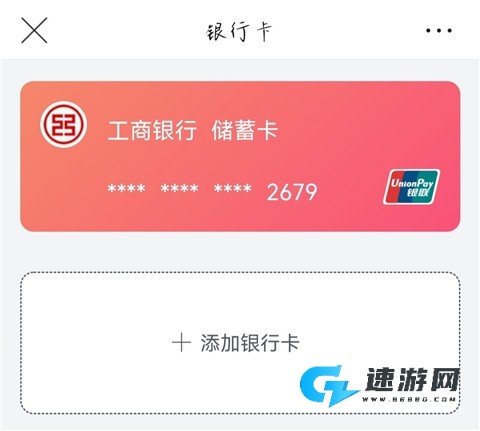 唯品会 第3张图