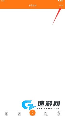 卓亚云智能pro 第3张图