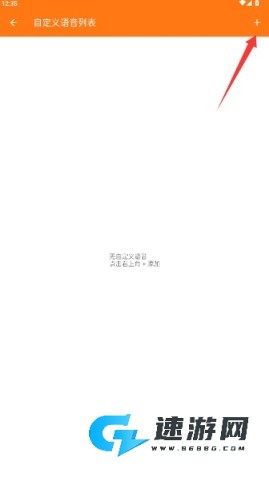 卓亚云智能pro 第4张图