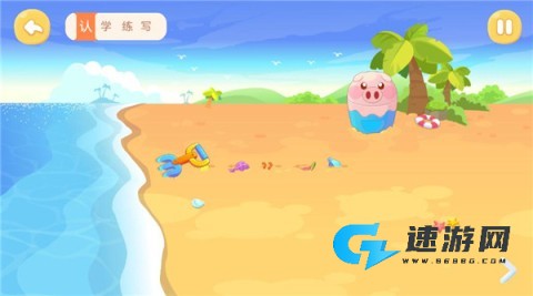 兔小贝识字 第2张图