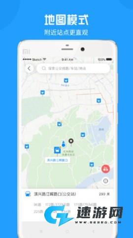 威海公交车 第2张图