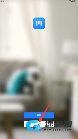 麦驰管家 第3张图