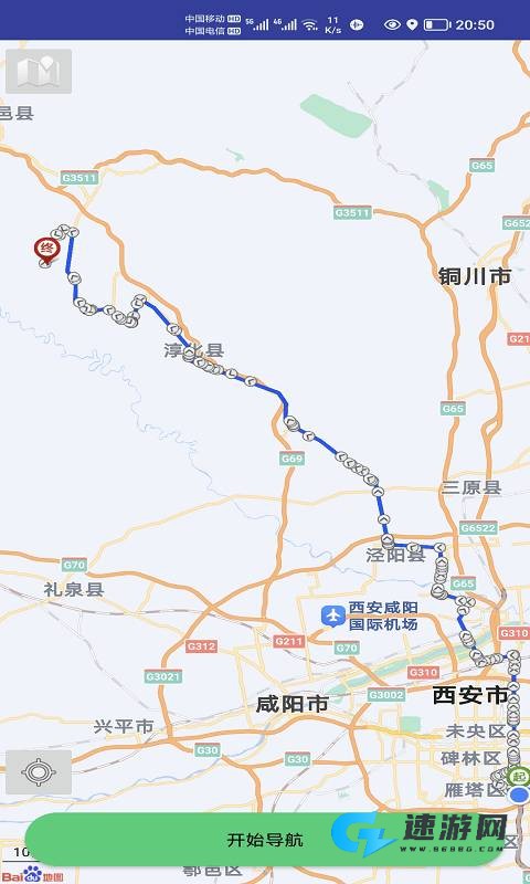 笨鸟停车官网手机版 第3张图