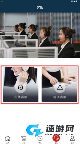 小車社区养车 第4张图