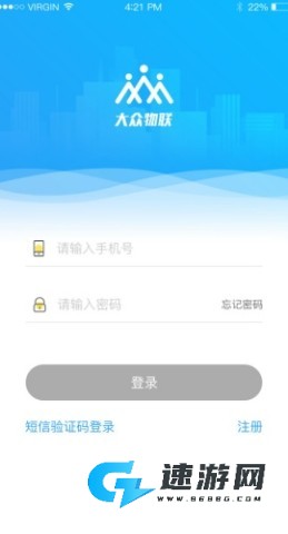 大众物联手机版