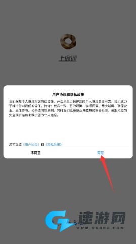 郑州上岛通 第1张图