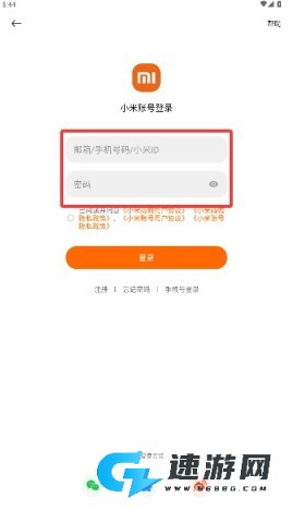小米商城 第2张图