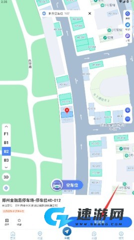 郑州上岛通 第4张图