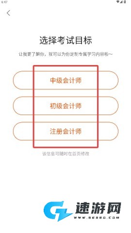 聚学教育 第4张图