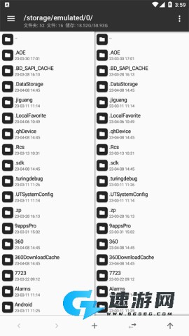 mt管理器免费版