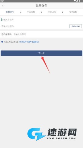 车车配 第4张图