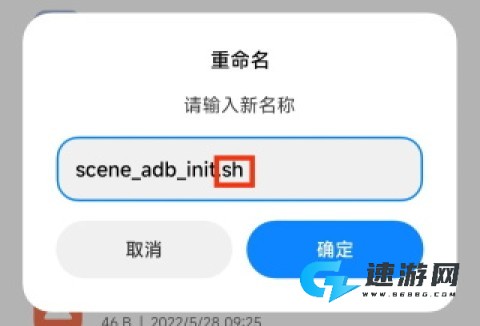 Scene正版官网版 第2张图