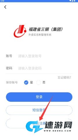 闽光云商 第2张图