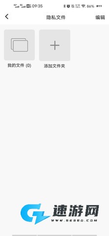 抖商虚拟助手 第5张图