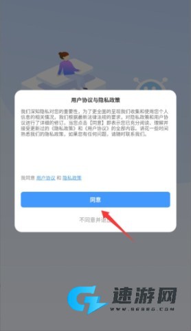 哈贝比智能 第1张图
