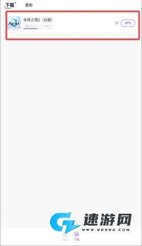 奇迹盒子 第4张图