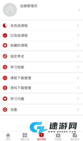 文联学习 第3张图