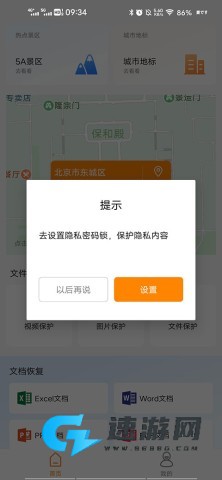 抖商虚拟助手 第2张图