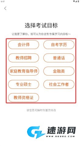 聚学教育 第3张图