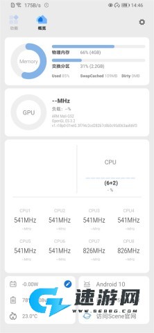 Scene正版官网版