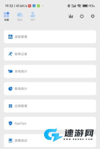 Scene正版官网版 第5张图