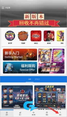 卡拉赞 第2张图