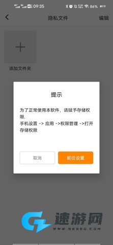 抖商虚拟助手 第4张图