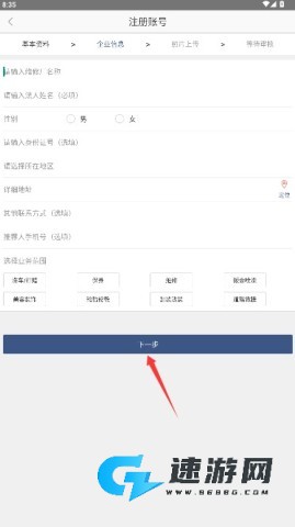 车车配 第5张图