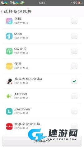 mt管理器免费版 第8张图