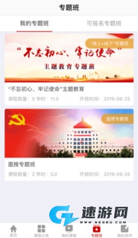 文联学习 第4张图