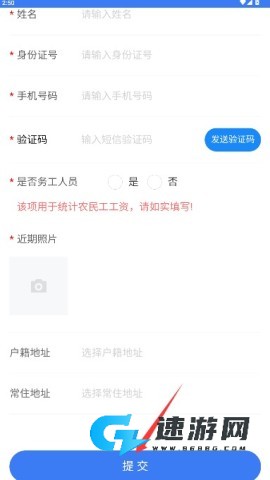 闽光云商 第3张图