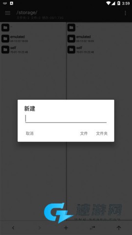 mt管理器免费版