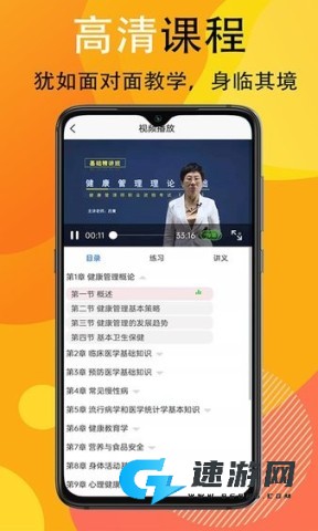 宜乐通教育 第1张图