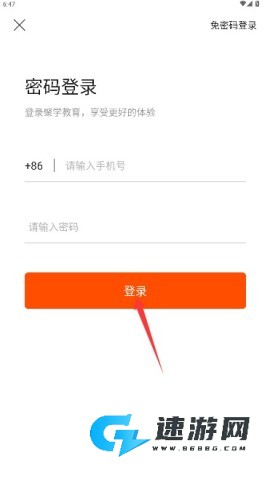 聚学教育 第2张图