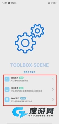 Scene正版官网版
