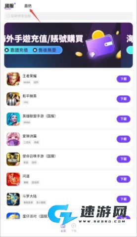 奇迹盒子 第1张图