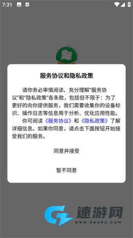 52高考最新版本 第1张图