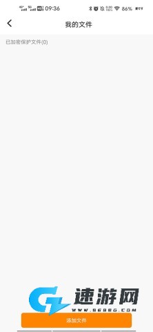 抖商虚拟助手 第6张图