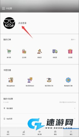 卡拉赞 第3张图