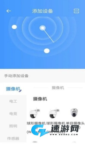 哈贝比智能 第3张图