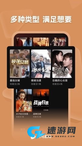 河马剧场免费版 第2张图