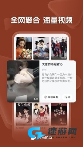 河马剧场免费版 第3张图