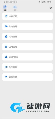 Scene正版官网版