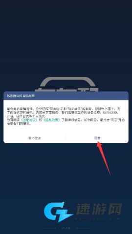 车车配 第2张图